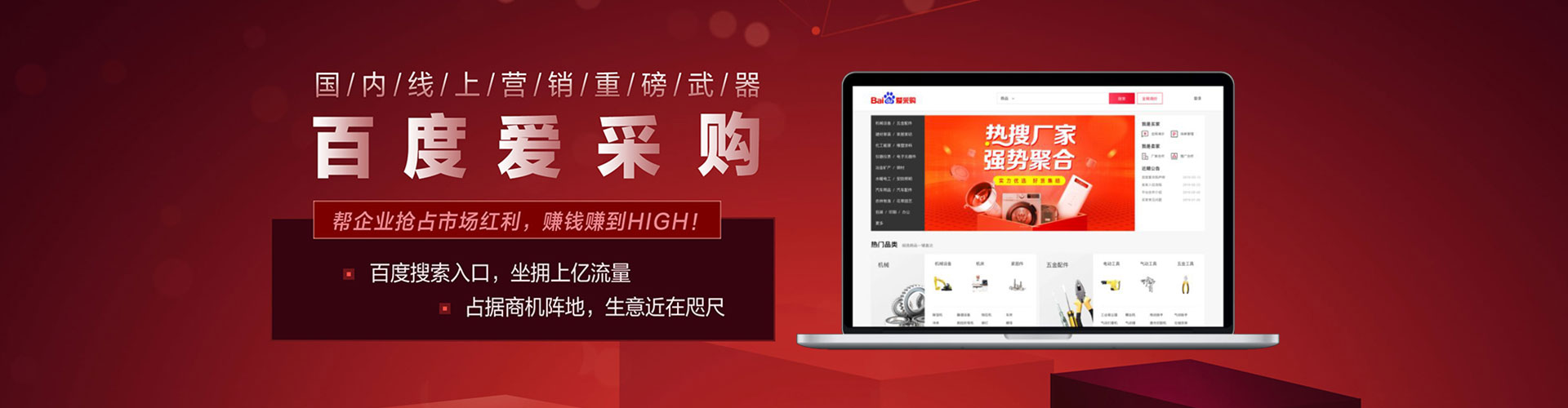 九江百度怎么推广