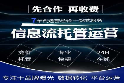 案例展示：SEM竞价优化如何实现低成本高转化