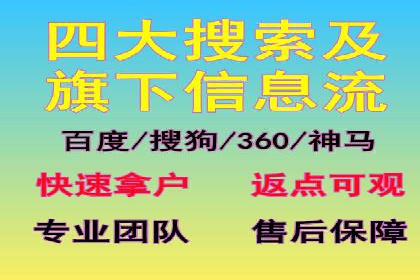 视频信息流广告的转化率提升策略及实例